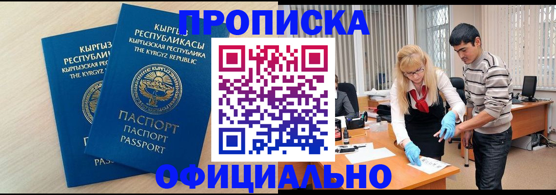 форма 3 в Ленске